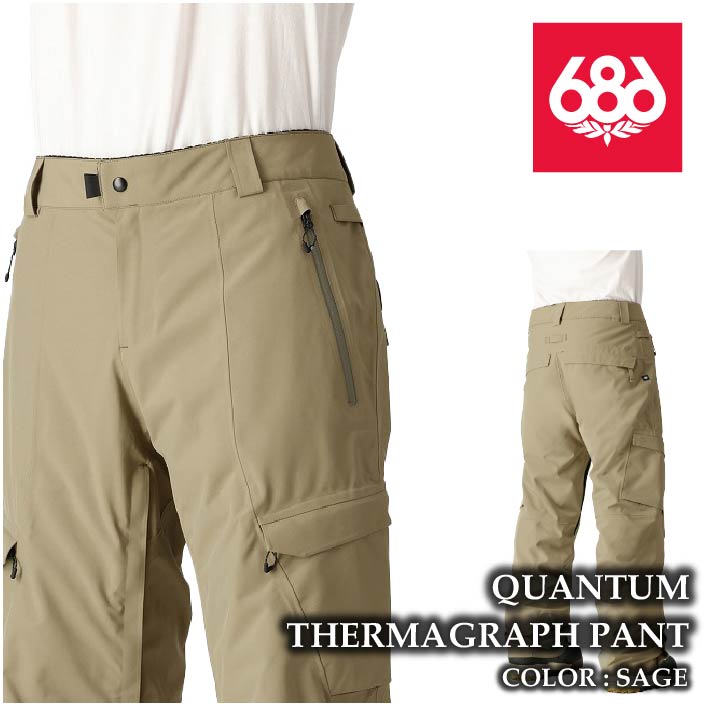 楽天市場】2024-25 686 QUANTUM THERMAGRAPH PANT Sage シックスエイト
