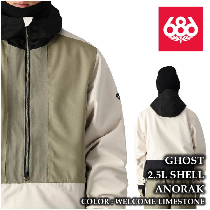 レビューでクーポン★[日本正規品] スノーボード ウェア ジャケット シックスエイトシックス 2025 686 GHOST 2.5L SHELL ANORAK Welcome Limestone メンズ 24-25