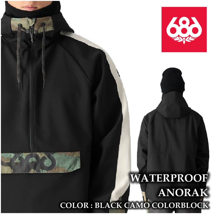レビューでクーポン★[日本正規品] スノーボード ウェア ジャケット シックスエイトシックス 2025 686 WATERPROOF ANORAK Black CamoColorblock メンズ 24-25