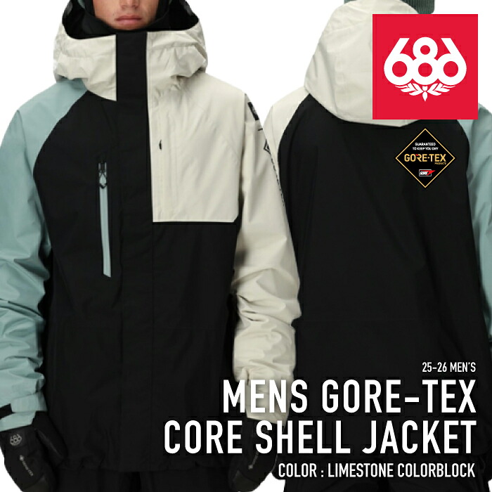 レビューでクーポン★[日本正規品] スノーボード ウェア ジャケット シックスエイトシックス 686 MENS GORE-TEX CORE SHELL JACKET Limestone Colorblock メンズ 25-26