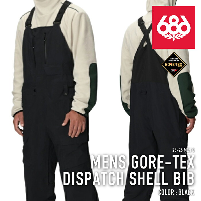 レビューでクーポン★[日本正規品] スノーボード ウェア ビブパンツ シックスエイトシックス 686 MENS GORE-TEX DISPATCH SHELL BIB Black メンズ 25-26｜SEVEN STARS