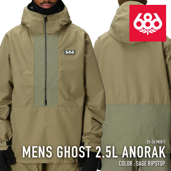 楽天市場】レビューでクーポン☆[日本正規品] スノーボード ウェア