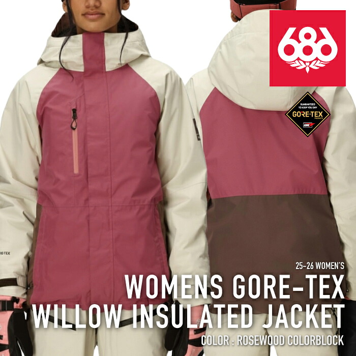 レビューでクーポン★[日本正規品] スノーボード ウェア ジャケット シックスエイトシックス 686 WOMENS GORE-TEX WILLOW INSULATED JACKET Rosewood Colorblock レディース 25-26