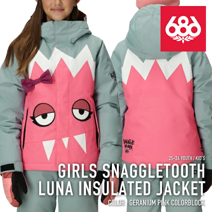 レビューでクーポン★[日本正規品] スノーボード ウェア ジャケット シックスエイトシックス 686 GIRLS SNAGGLETOOTH LUNA INSULATED JACKET Geranium Pink Colorblock キッズ ユース こども 25-26