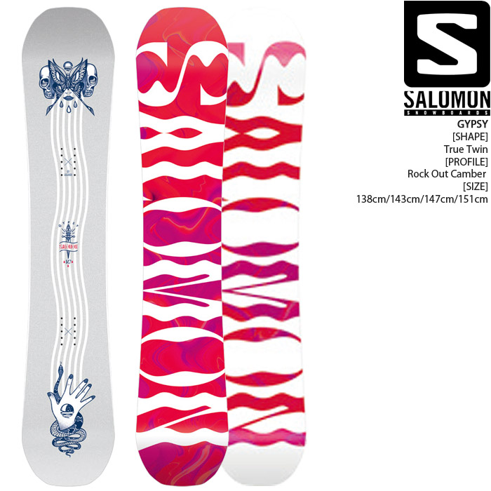 最安値 祝 開店 対象商品とsetでお得 スノーボード 板 ボード サロモン ジプシー 21 Salomon Gypsy スノボー 21 女性用 レディース ウーマンズ かわいい かっこいい おすすめ オススメ 人気 ブランド 中級者 フリーラン ジブ ツイン やわ硬 数量限定