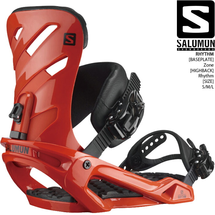 祝 開店 日本正規品 対象商品とsetでお得 スノーボード ビンディング サロモン リズム 21 Salomon Rhythm Red バインディング スノボー 21 おすすめ オススメ 人気 ブランド 初級者 フリーラン グラトリ やわらかい Pharmacybrandscanada Com