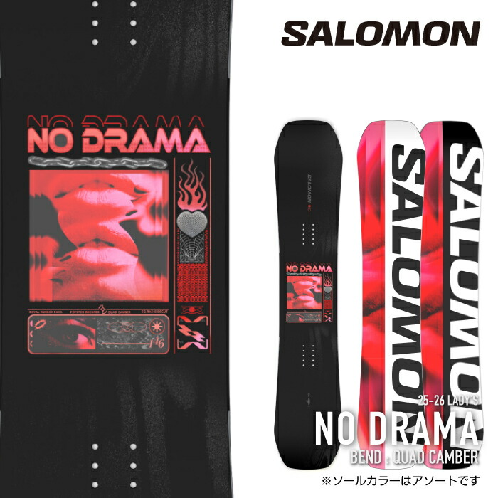 SALOMON NO DRAMA 24-25 未開封】【最終お値下げ！】 Yahoo!オークション - 新品未使用 24-25 SALOMON BOARD NO DRAMA