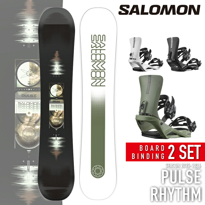 レビューでクーポン★[日本正規品] スノーボード ビンディング 2点セット サロモン SALOMON PULSE - RHYTHM メンズ用 25-26 2026 NEWモデル 初心者でも扱いやすいオールラウンドセット｜SEVEN STARS 32,370円