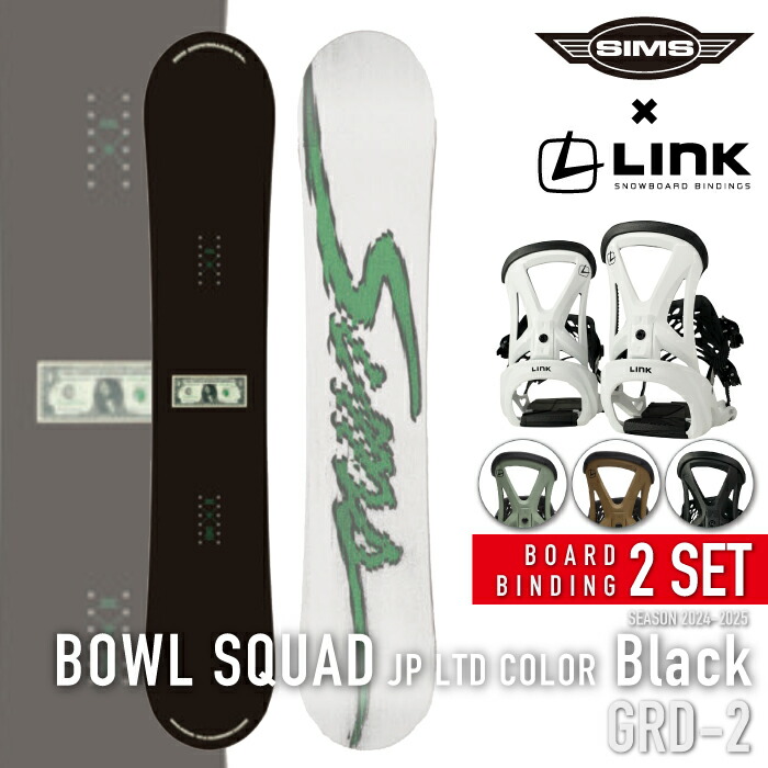 楽天市場】スノーボード 板 メンズ 3点 セット ビンディング ブーツ