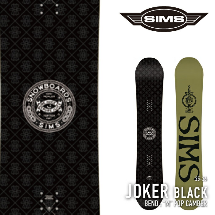 レビューでクーポン★[日本正規品] スノーボード 板 シムス SIMS JOKER Black ジョーカー メンズ レディース 25-26