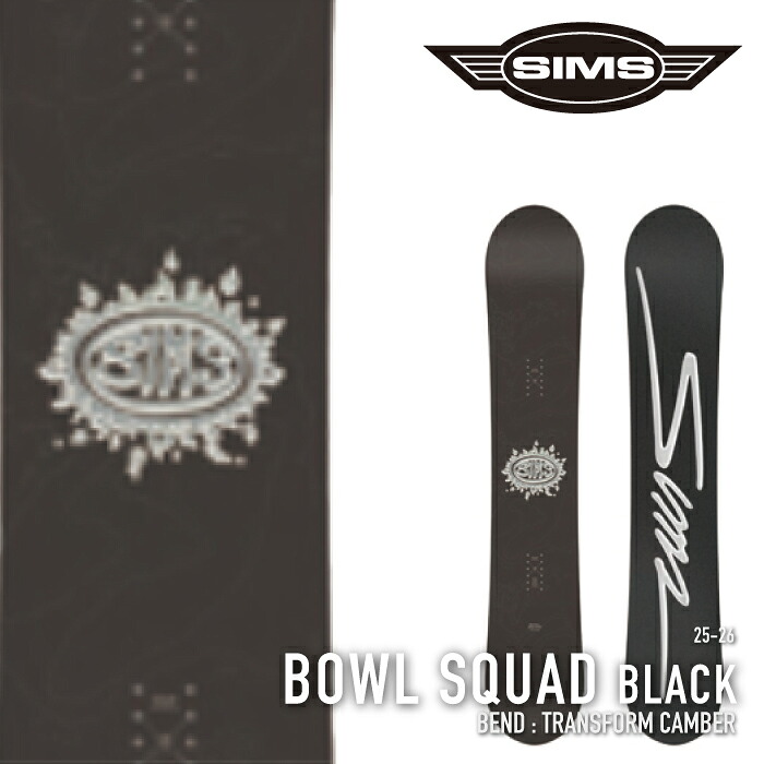 レビューでクーポン★[日本正規品] スノーボード 板 シムス SIMS BOWL SQUAD Black ボウルスカッド メンズ レディース 25-26