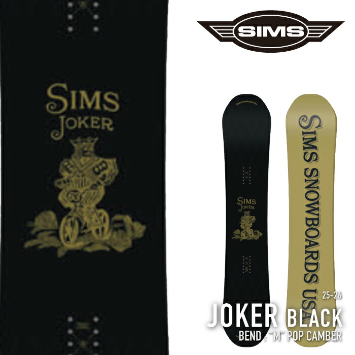 レビューでクーポン★[日本正規品] スノーボード 板 シムス SIMS JOKER Black ジョーカー メンズ レディース 25-26 26,598円
