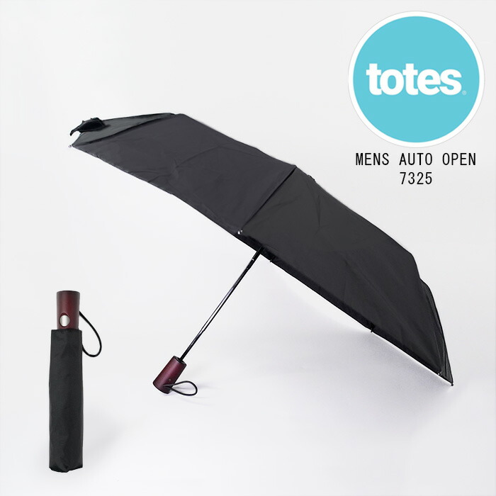 【楽天市場】トーツ 折りたたみ傘 雨傘 totes AUTO OPEN FOLDING UMBRELLA 7325 傘 折り畳み 携帯用 自動
