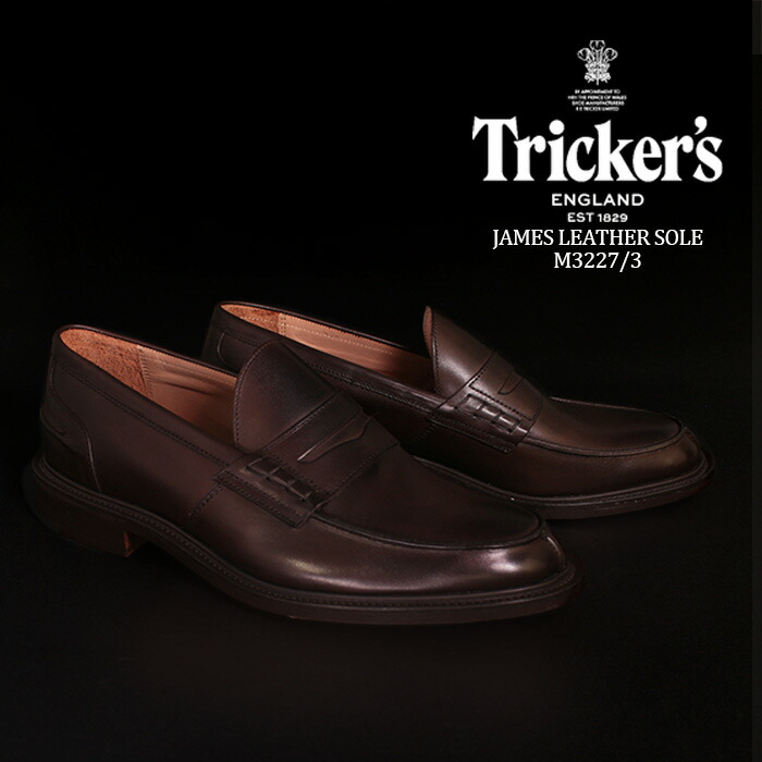 Tricker's ブラウン レザー ローファー 楽天市場】トリッカーズ ローファー メンズ ドレスシューズ