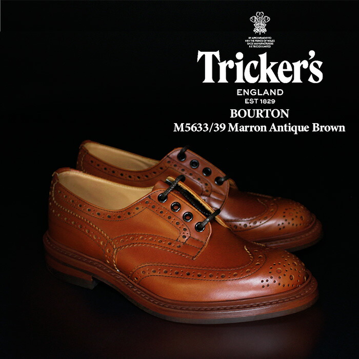 Tricker's Bourtonトリッカーズ ウィングチップ 7.5 スエード