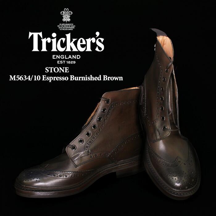 Tricker's トリッカーズ STOW ストウ 黒 サイズ8 楽天市場】トリッカーズ ストウ TRICKER'S ブーツ メンズ