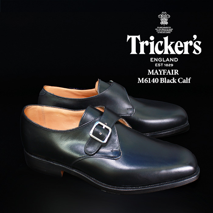 楽天市場】トリッカーズ バートン 革靴 trickers BOURTON DAINITE SOLE