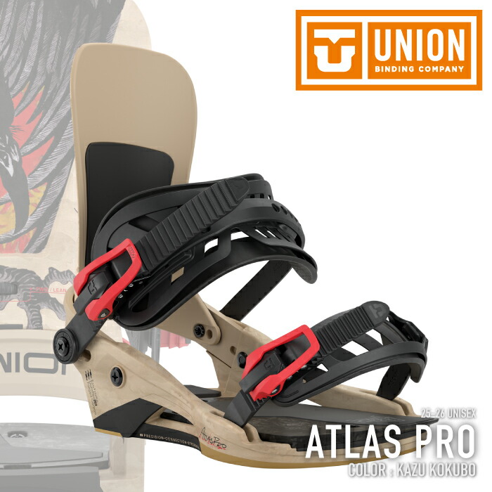 UNION ATLAS ブラック スノーボードビンディング 24-25モデル. UNION .『 ATLAS 』. Black . ユニオン . アトラス