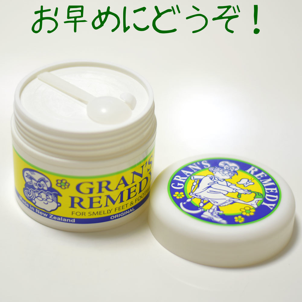 グランズレメディ 無香料・クールミント 並行輸入品 50g 2個セット