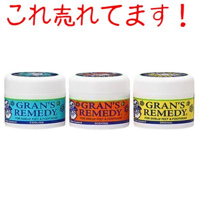 楽天市場 グランズレメディ 無香料 Gransremedy 正規 靴の臭い 足の臭い対策 足の匂い対策 消臭 フットケア 角質 消臭スプレー パンプス 足のにおい 消臭剤水虫 除菌 靴下 匂い 足汗 消臭パウダー 角質 ヒール 50g デオドラント グラン グランズ 口臭 ネイル 送料 ミント