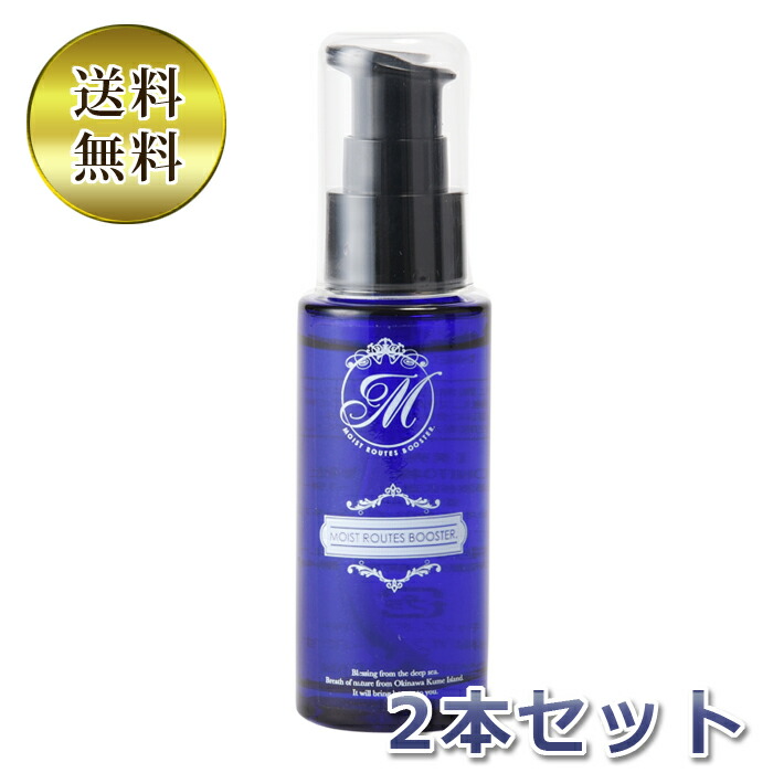 35 Off 美容液 Moistroutes ジェル セラミド しっとり お試し プラセンタ 美白ミスト パラベンフリー 黒ずみ 肌荒れ 保湿 敏感肌 乾燥肌 無添加 天然成分 クリーム ファンデーション 乾燥 潤い 乳液 オールインワン 化粧水 正規品 海洋深層水 美容液 送料無料 2本