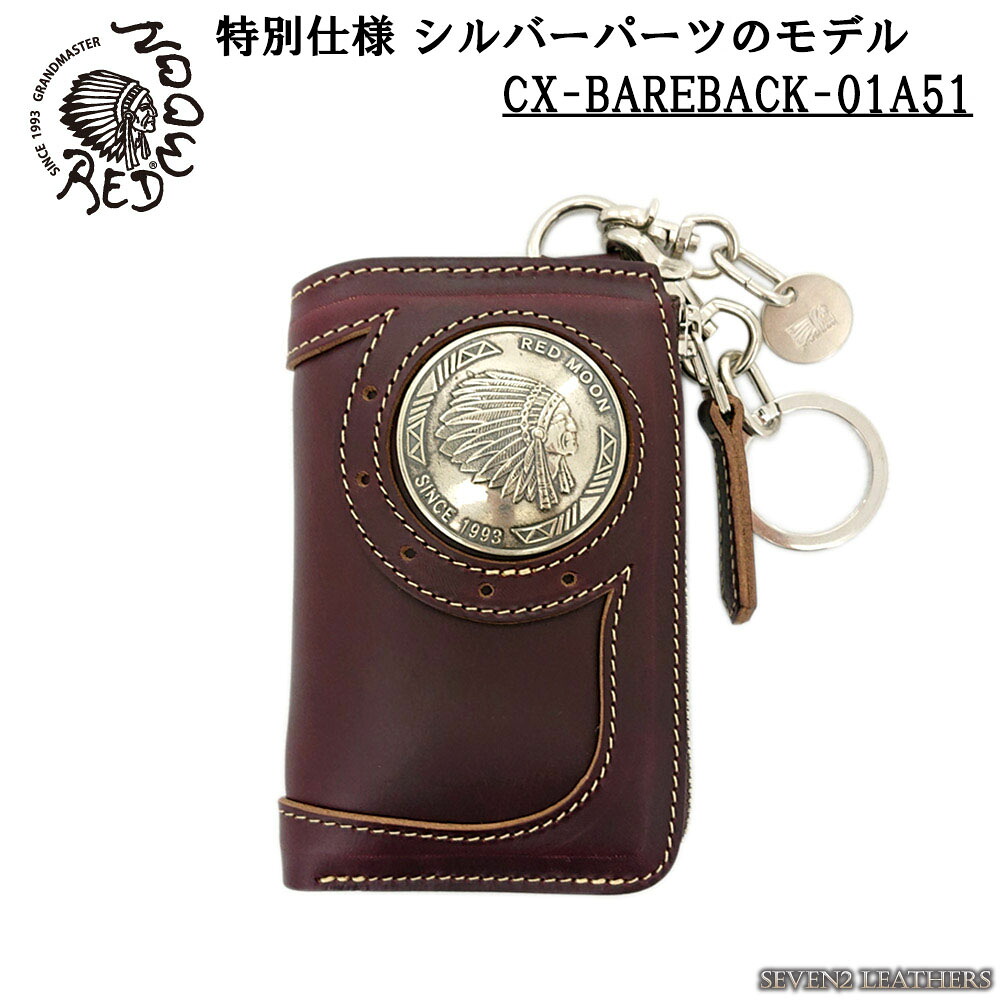 【特別仕様】レッドムーン REDMOON ミドルウォレット L型ファスナー シルバー金具 財布 クロムエクセル メンズ ブランド 二つ折り 大容量 本革 全2色 牛革 CX-BAREBACK-01A51 【rm2021】