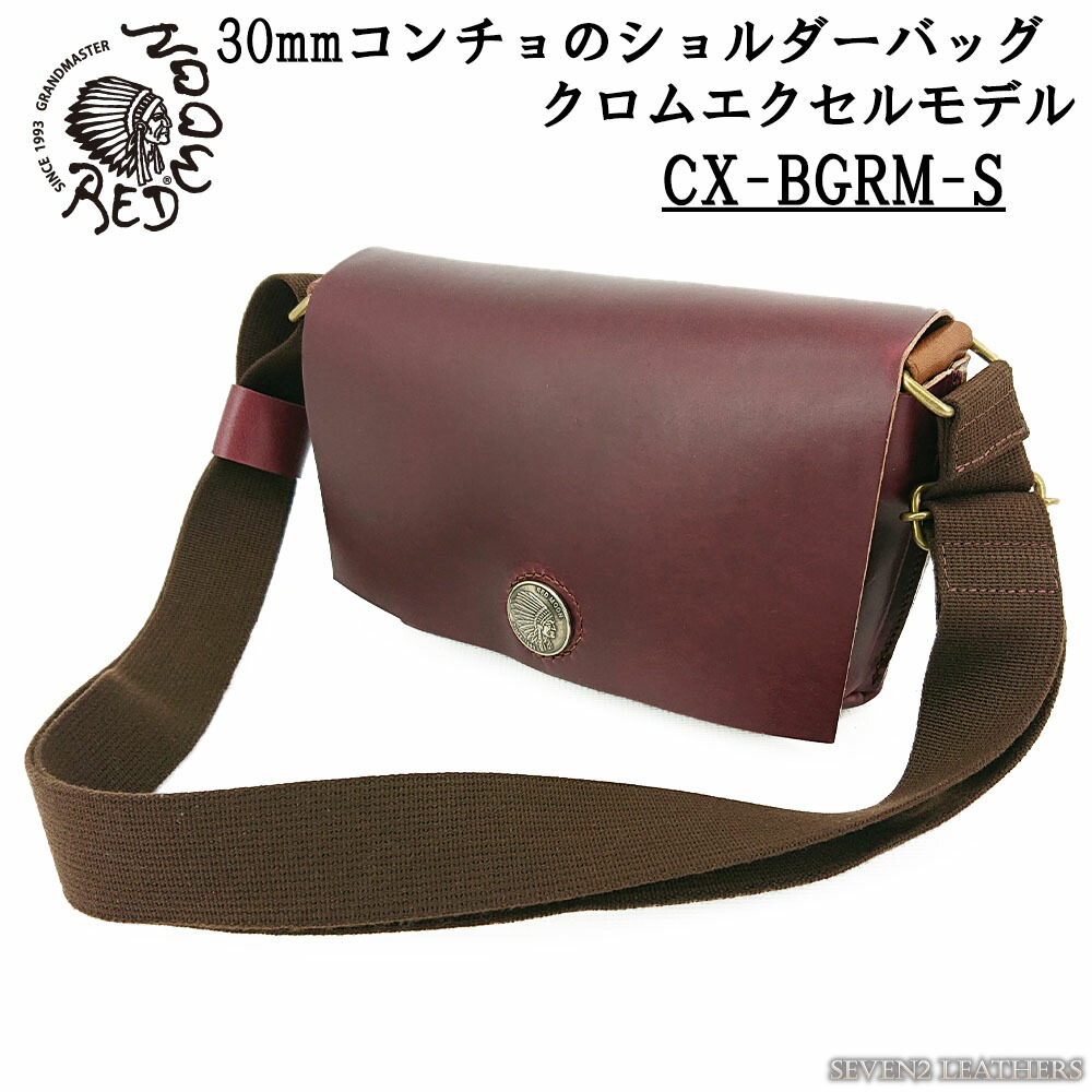 赤いことお月さま REDMOON ショルダーバッグ  クロムエクセル 袋 北米インディアン アメカジ コンチョ メンズ レディース なめし革 牛皮 日本製 CX-BGRM-S 【rm2021】