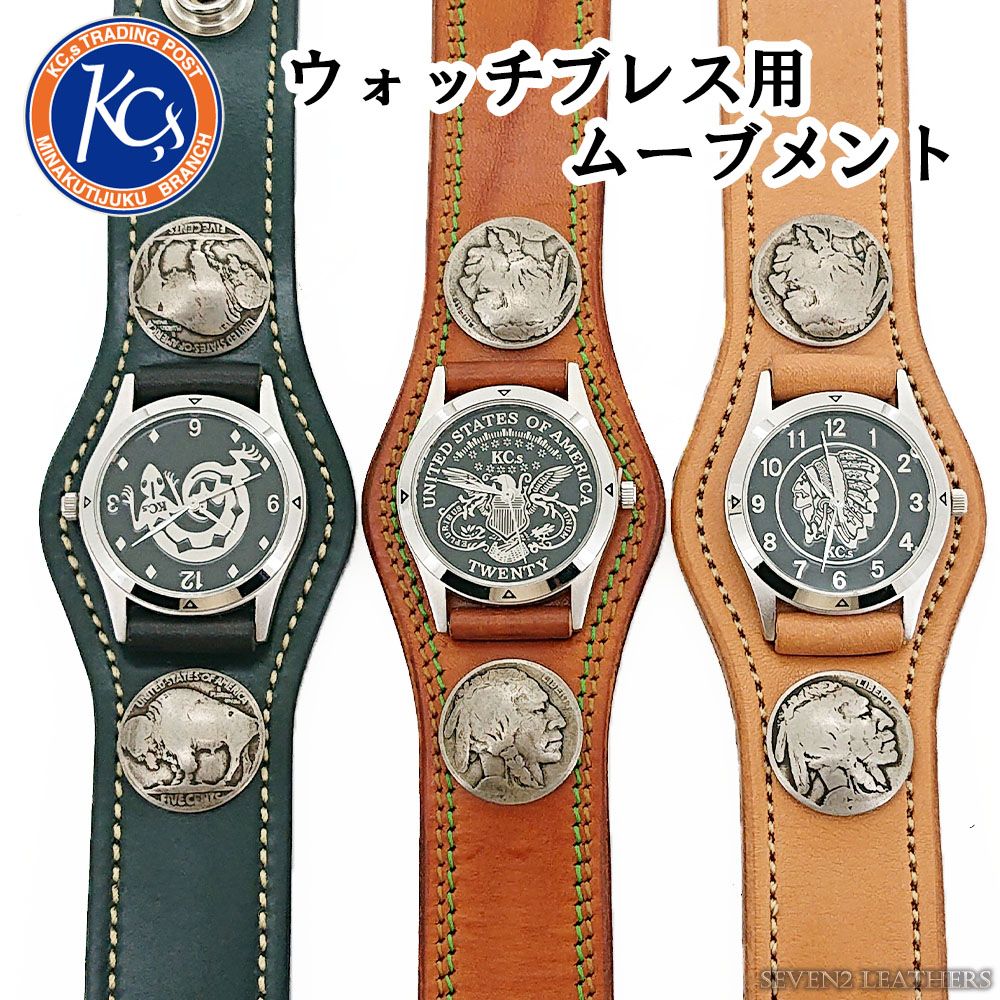 ハンドメイド　レザーバンド腕時計【KC’sクオーツムーブメント使用】 中古・古着通販】KC's LEATHER CRAFT (ケーシーズ) 腕時計