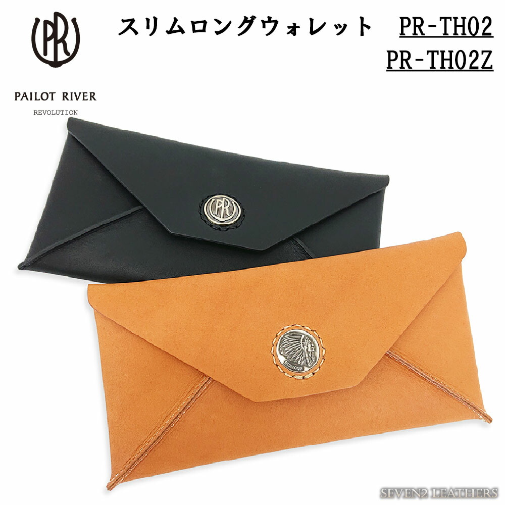 飛行士リバー PAILOT RIVER ロングウォレット 長紙入れ か細い レザーウォレット 油絵の具なめし革 コンチョ なめし革合切袋 男女兼用 牛皮 PR-TH02 PR-TH02Z