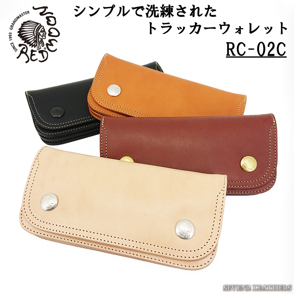 レア　レッドムーン　財布　ロングウォレット　ウォレットロープ REDMOON レッドムーン 長財布 ロングウォレット ウォレット