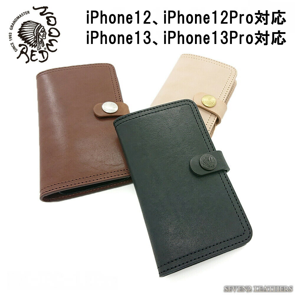 赤いことお月さま REDMOON iPhone16 iPhone16Pro iPhone15 iPhone15Pro iPhone14 iPhone14Pro iPhone13 iPhone13Pro iPhone12 iPhone12Pro スマホケース 万覚え帳型 かっこ良い電話機 押しかぶせる RM-IPC-12Pro 【店先受け取り証書相応う商いもの】