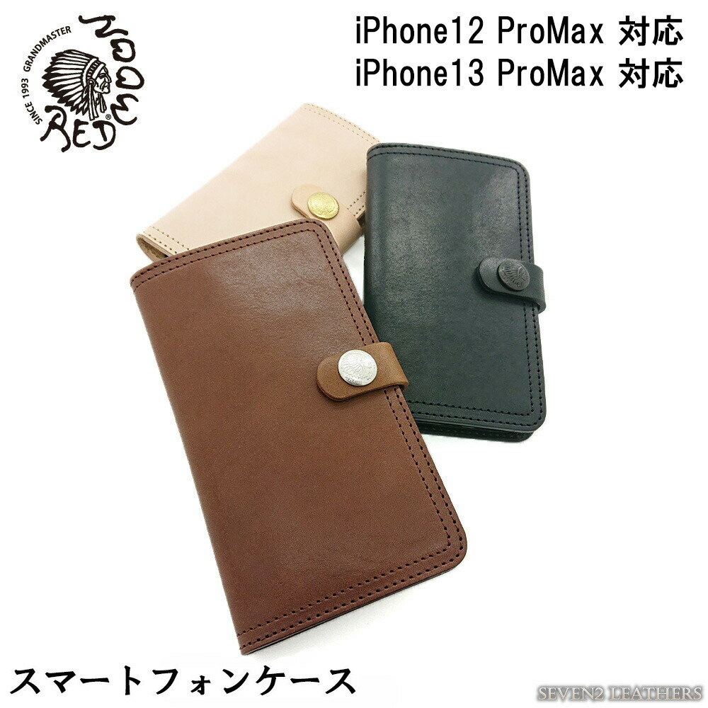 高知インター店 Redmoon 名入れ無料 レビューで無料メンテナンス レッドムーン Iphone12promax ブランド 店頭受取対応商品 レディース メンズ Rm Ipc 12promax プレゼント カバー スマートフォン 手帳型 スマホケース Rm Ipc 12promax Kalnica Eu