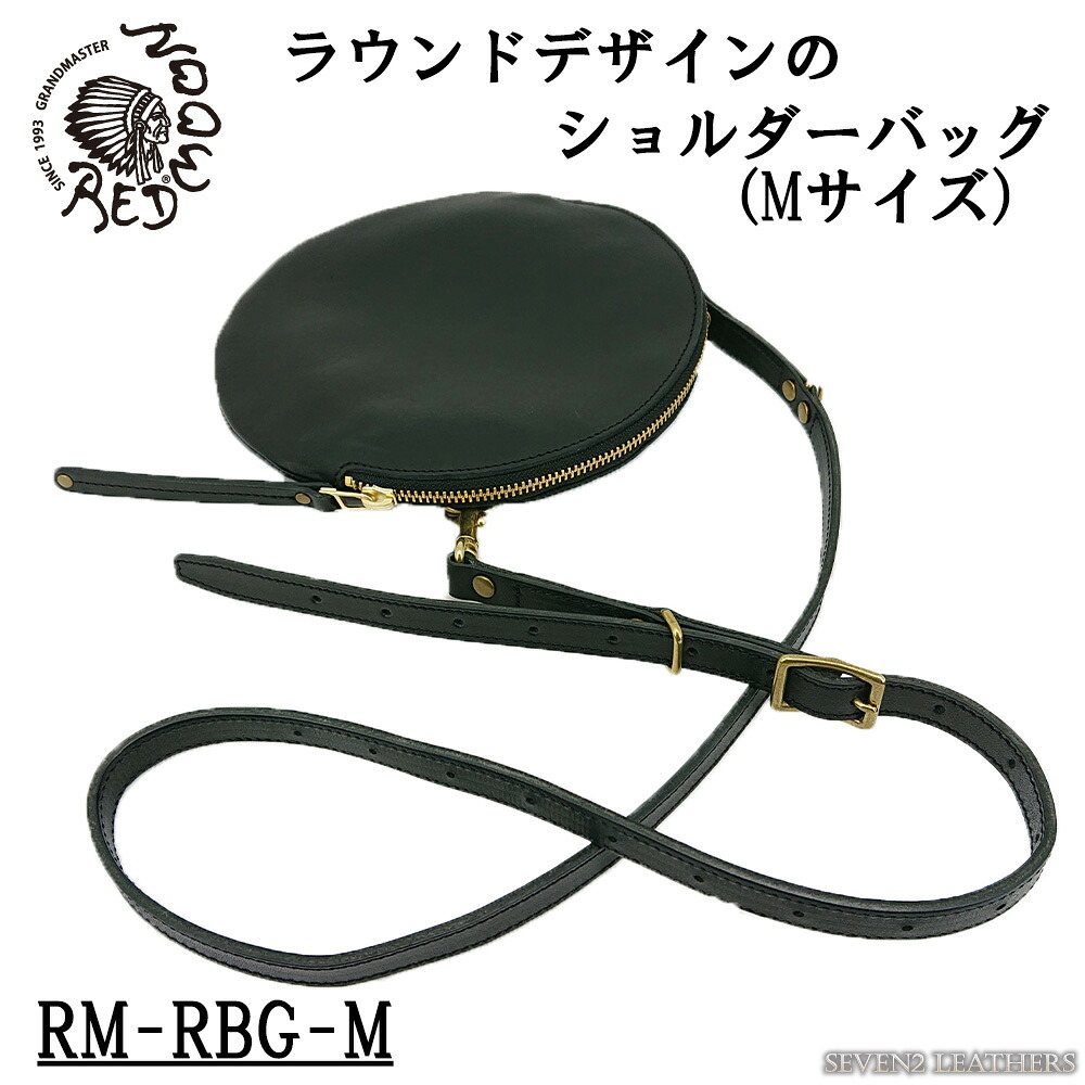 レッドムーン REDMOON バッグ ショルダーポーチ ショルダーバッグ レザーバッグ Mサイズ ラウンドデザイン メンズ レディース 本革 牛革 女性 プレゼント RM-RBG-M|国産レザー専門店 SEVEN2 LEATHERS