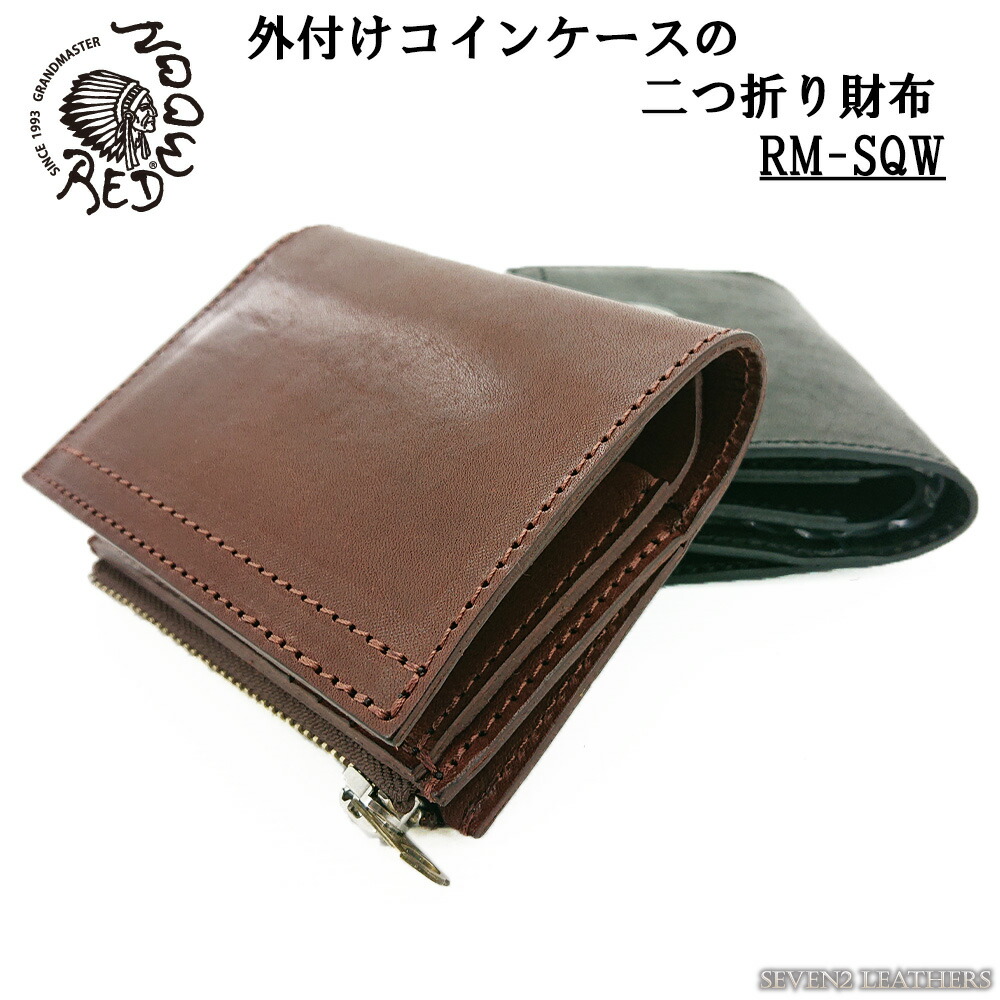 赤いことお月さま REDMOON 札入れ 二つ折り 外後ばらいコインケース 隙間うち切り 遊撃手 パウダーコンパクト 建造物ジェラルド・r・フォード 折り畳み 本革 男女兼用 牛皮 RM-SQW 【rm2021】