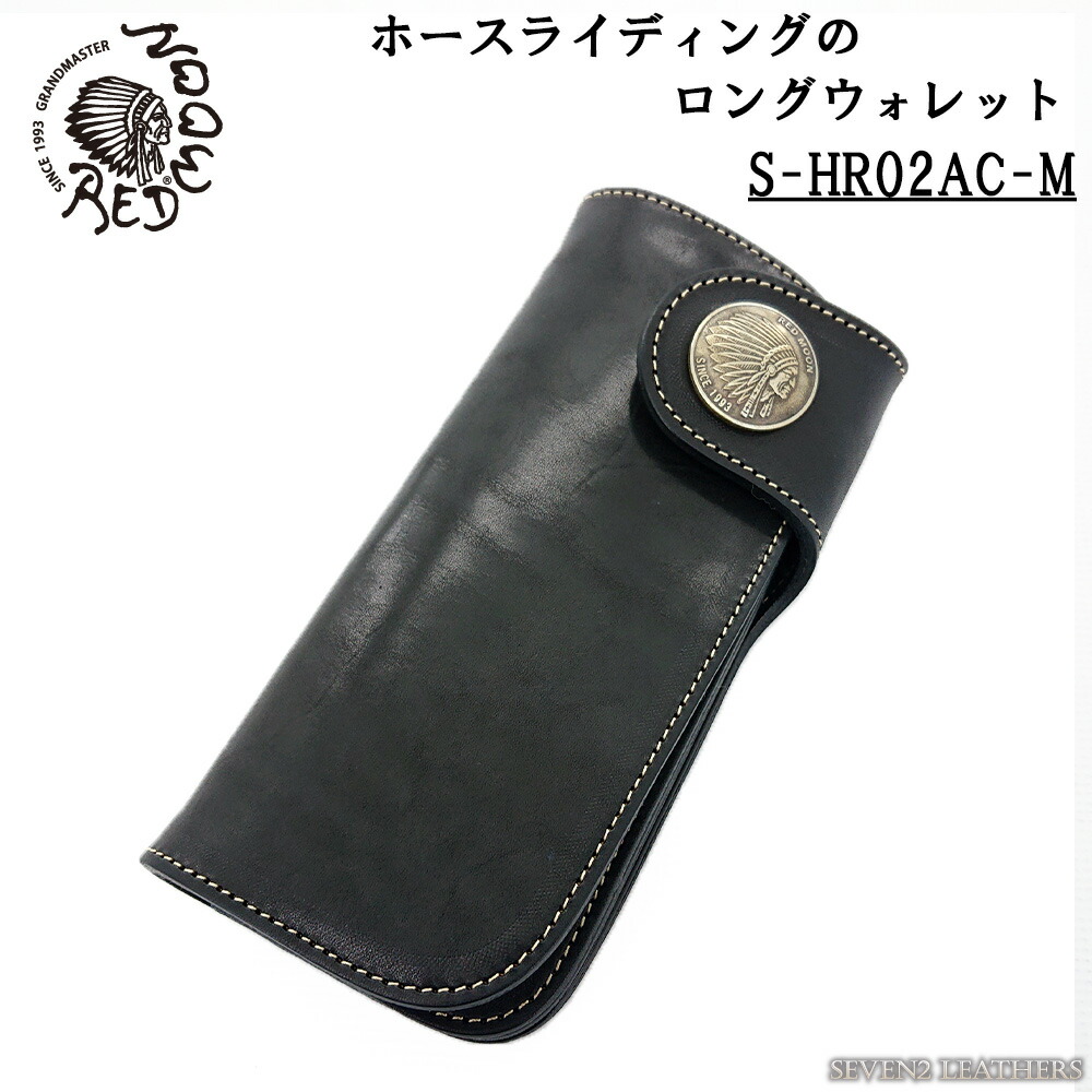 赤いことお月さま REDMOON がま口 長がま口 ライダース バイカーズ HR ホールライディング ロングウォレット メンズ アメカジ S-HR02AC-M メンズ財布-財布・ケース-バッグ・小物・ブランド雑貨