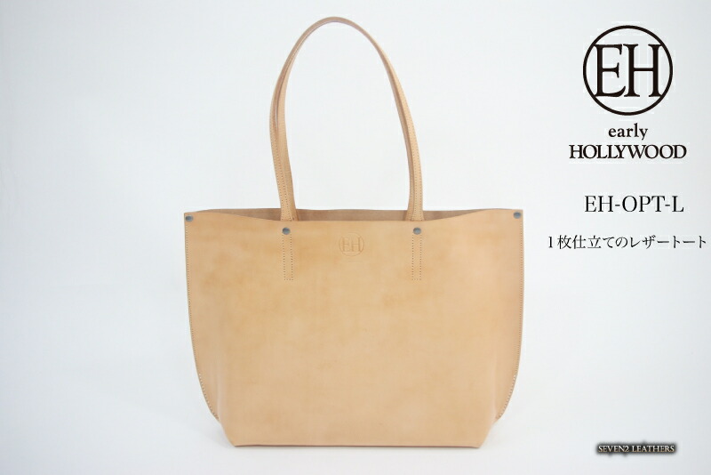 保障できる 楽天市場 レビューで無料メンテナンス アーリーハリウッド Earlyhollywood トートバッグ 本革バック ハンドバック レザートート全3色 男女兼用 牛革 Eh Opt L メンズ レディース ブランド プレゼント 店頭受取対応商品 国産レザー専門店 Seven2