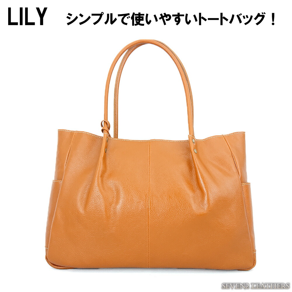 値引 レビューで無料メンテナンス Off リリー Lily トートバッグ ビジネスバッグ パスケース付き 本革 メンズ レディース 魅了 Www Masterworksfineart Com