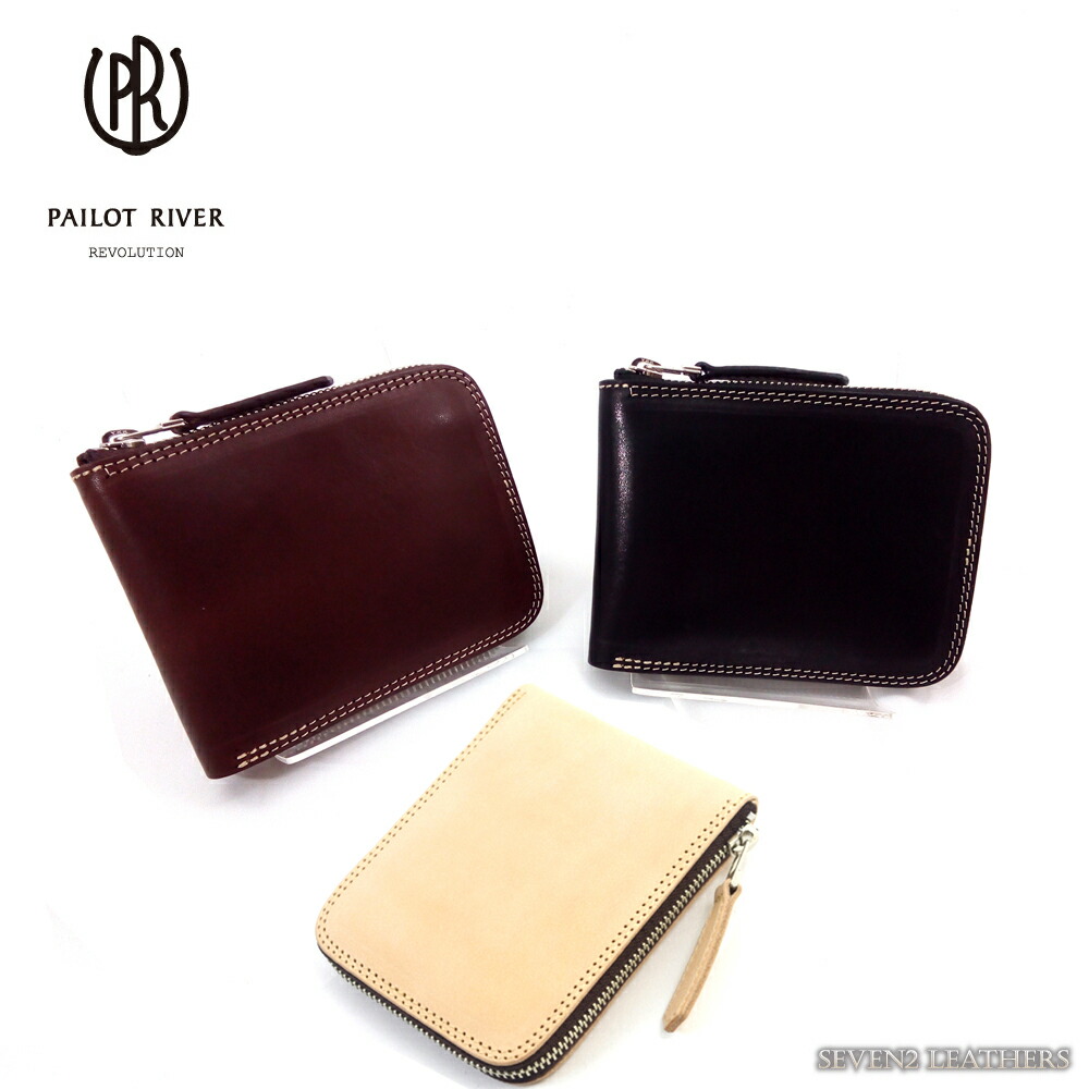 【焼印無料】【レビューで無料メンテナンス】パイロットリバー PAILOTRIVER 短財布 ショートウォレット ミドルウォレット レザーウォレット 本革 全4色 男女兼用 牛革 pr-lp01 メンズ レディース ブランド プレゼント 【店頭受取対応商品】