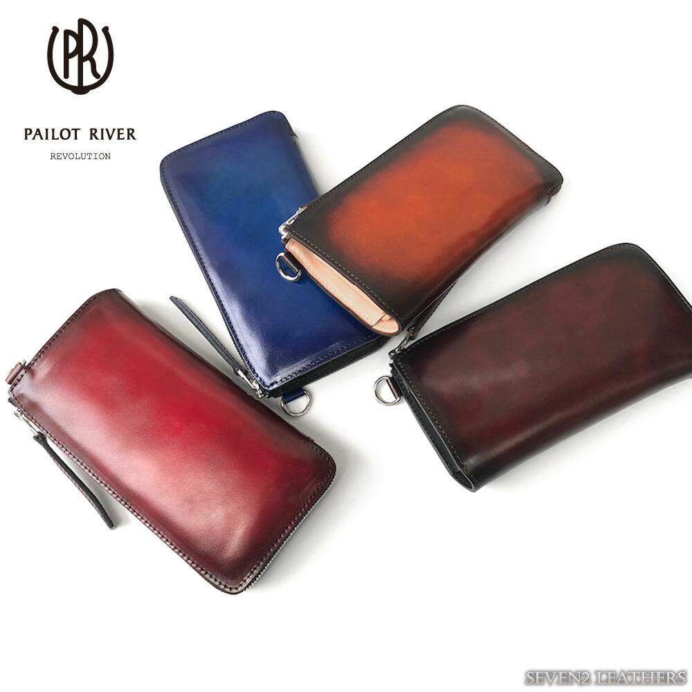 【レビューで無料メンテナンス】パイロットリバー PAILOT RIVER 長財布 ロングウォレット 手染め L型ファスナー メンズ レディース 日本製 PR-PALETTE-LCS