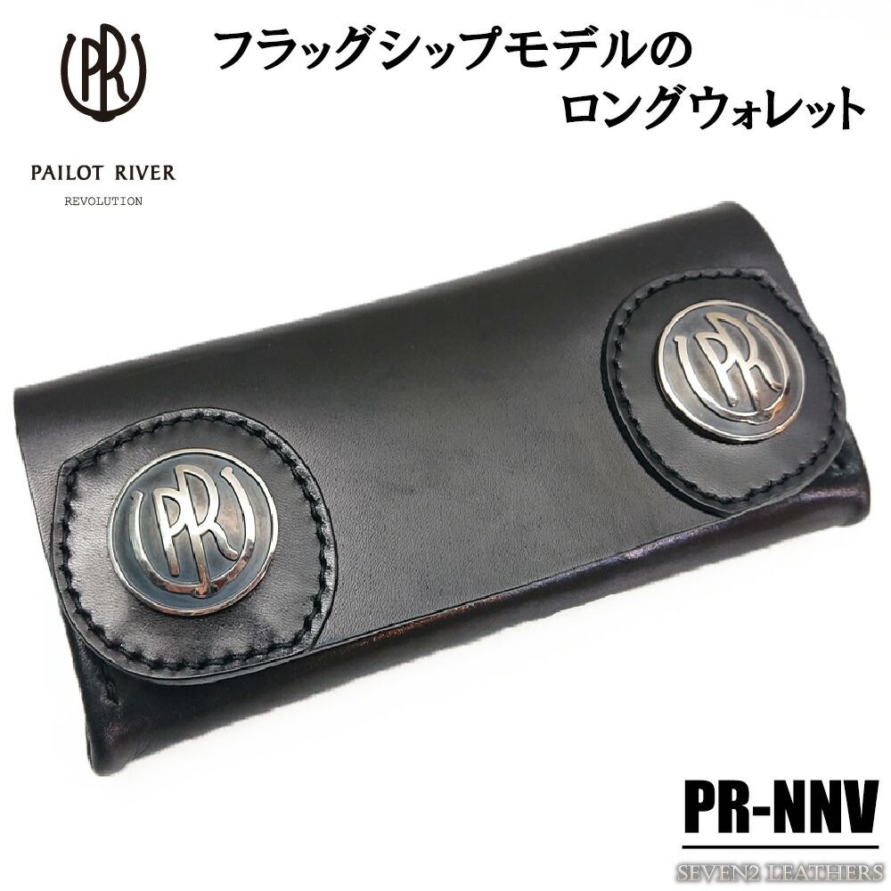 売り切り御免 の財布 メンズ レッドムーン ネバダ 正規品 大容量 プレゼント レビューで無料メンテナンス パイロットリバー Pailotriver 長財布 ロングウォレット ニューネバダ 全3色 男女兼用 牛革 コンチョ Pr Nnvメンズ レディース ブランド プレゼント 売り切り御免 の財布 メンズ レッドムーン ネバダ 正規品 大容量 プレゼント レビューで無料メンテナンス パイロットリバー Pailotriver 長財布 ロングウォレット ニューネバダ 全3色 男女兼用 牛革 コンチョ Pr Nnvメンズ レディース ブランド プレゼント