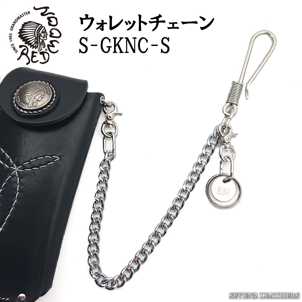 シルバー925 キーフック silver ウォレットチェーン redmoon REDMOON レッドムーン シルバー キーリング キーホルダー S字