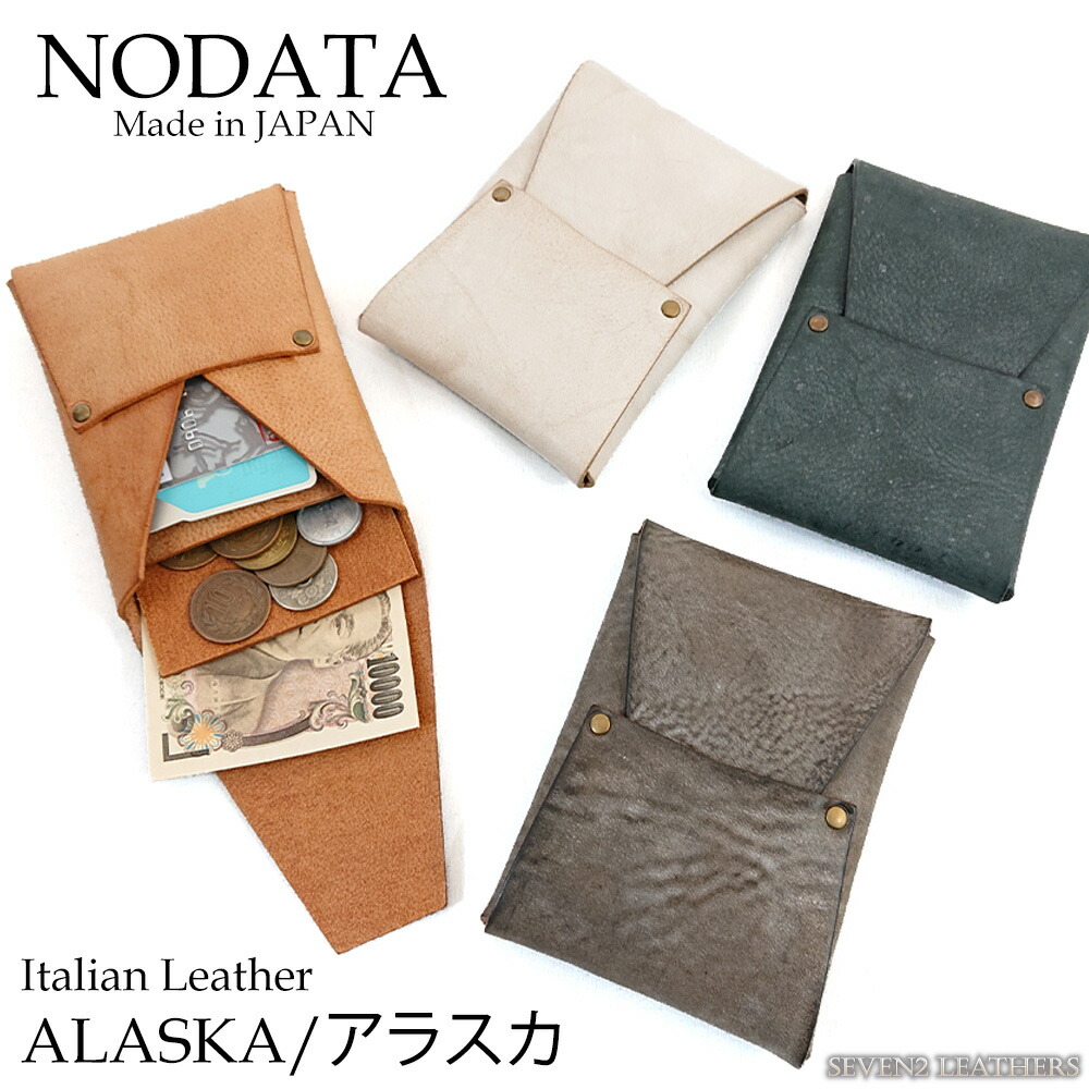【文芸評論で無料検査と修理】NODATA 否見聞 スマートウォレット ヴィレッジワークス製 アラスカ州 ミニウォレット メンズ イタリアンなめし革 日本製 SWAP-01AL メンズ レディース ブランド名 差し上げ物 【店先受け取り証書相応う商いもの】