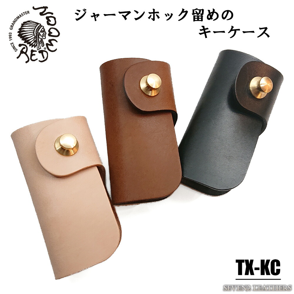 【レビューで無料メンテナンス】レッドムーン REDMOON キーケース 4連 テキサス ジャーマンホック ドイツホック 男女兼用 牛革 アメカジ レザー 日本製 本革 丈夫なキーケース TX-KC