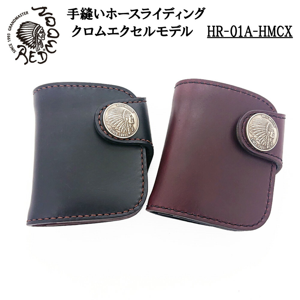 REDMOON 赤いことお月さま 札入れ クロムエクセル 手縫い 二つ折り 遊撃手 ハーフウォレット 革札入れ なめし革 コンチョ HR-01A-HMCX 財布・ケース-メンズ財布-バッグ・小物・ブランド雑貨