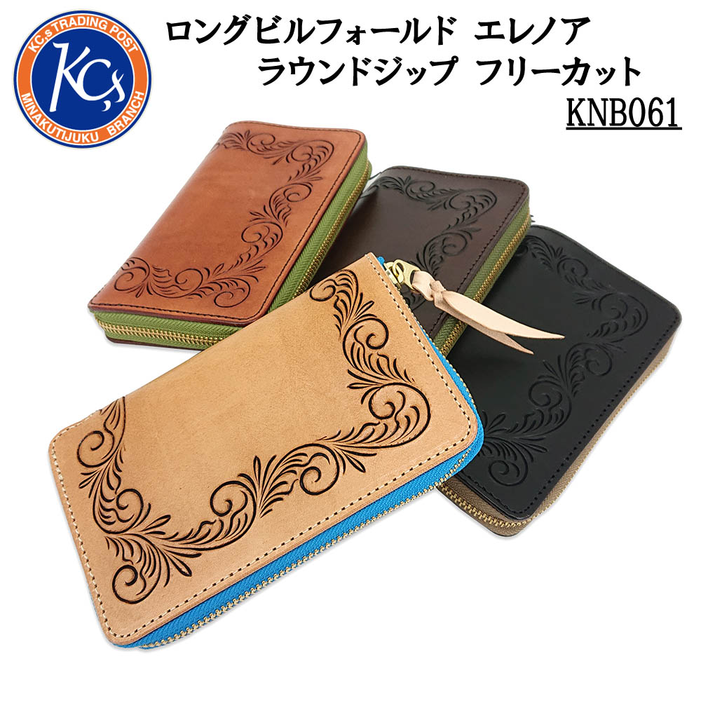 KC,s  ケイシイズ エレノア ラウンドジップ 無償性撥ねのける ミドルウォレット 二つ折り レザーウォレット カービング 本革 全4色 男女兼用 牛皮 KNB061  (ss06)