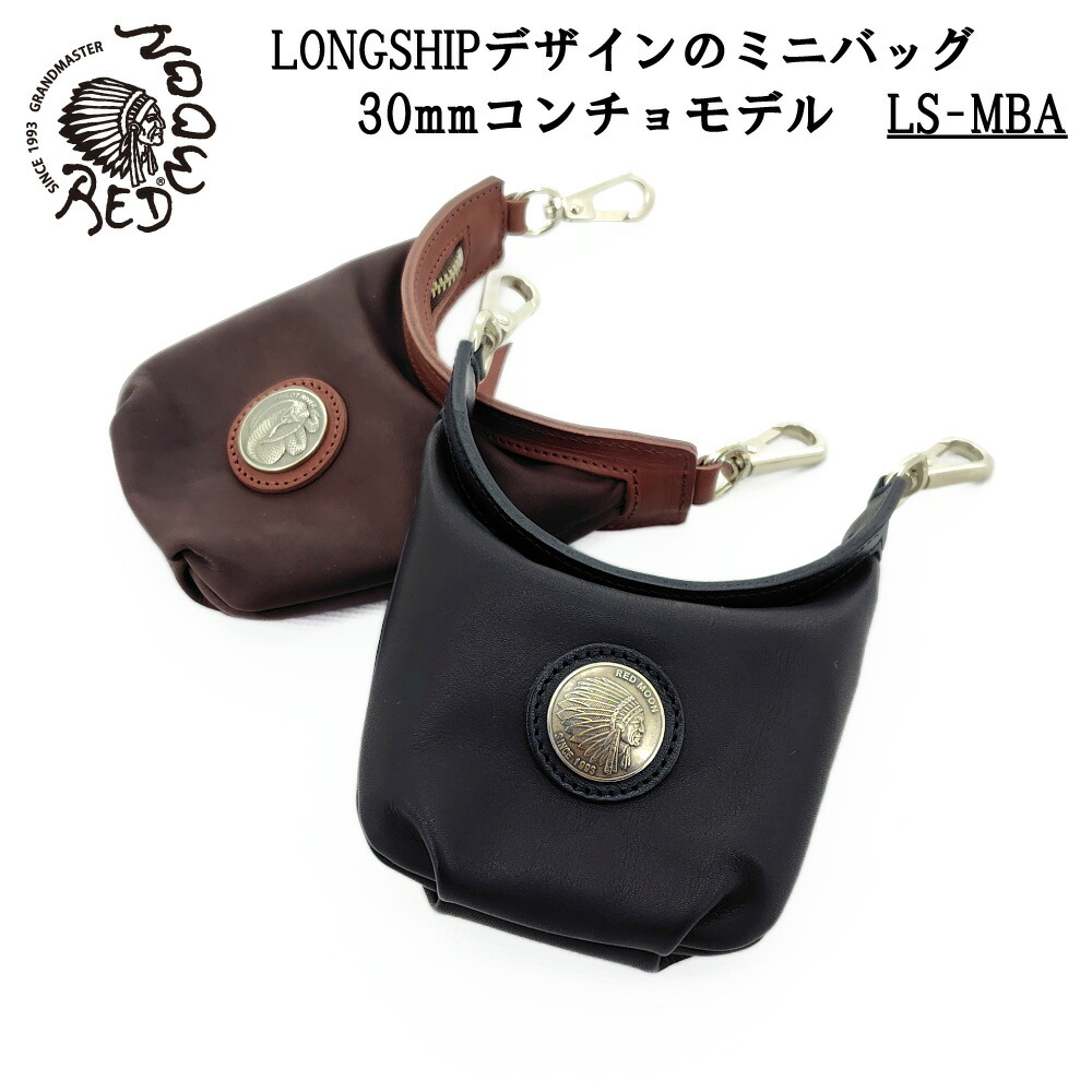 REDMOON レッドムーン ミニバッグ レザー ポーチ ウエストポーチ レザーバッグ ヒップバッグ キーケース 小物入れ LS-MBA