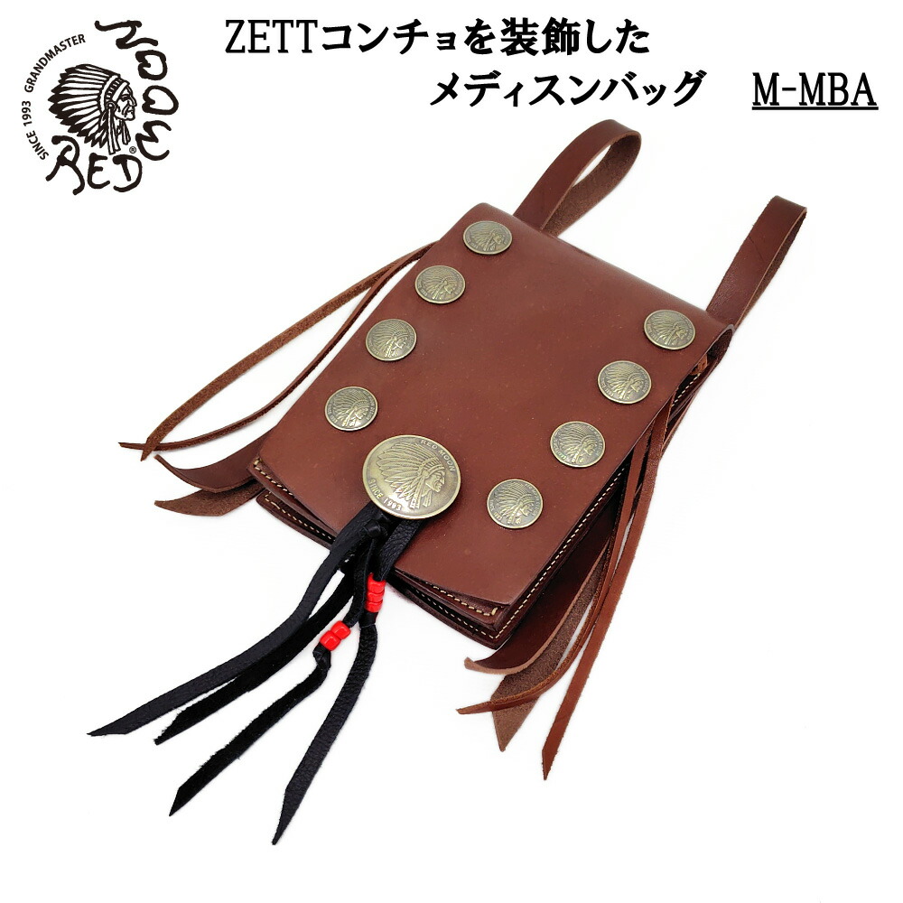 REDMOON レッドムーン メディスンバッグ ヒップバッグ レザー ポーチ ウェストバッグ スマホケース コンチョ M-MBA