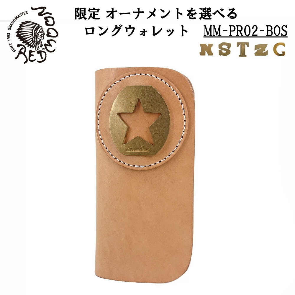 REDMOON レッドムーン MUMIYA ロングウォレット 限定 オーナメント サドルレザー 革財布 長財布 経年変化 MM-PR02-BOS ［mmbo］