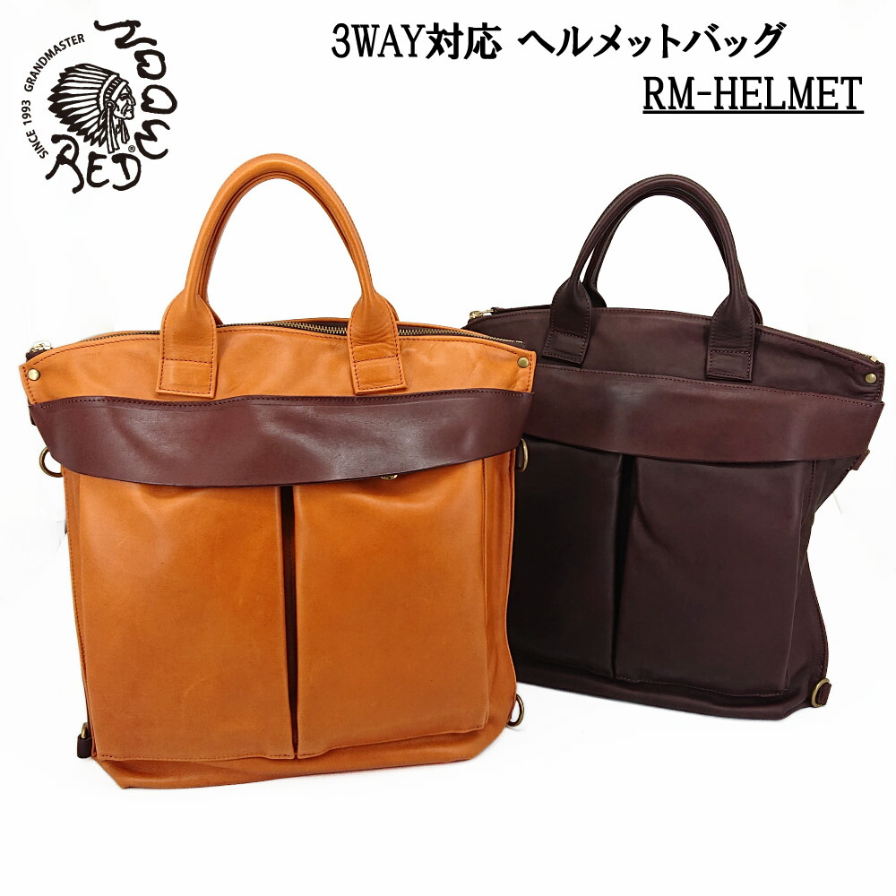 楽天市場】SONNE（ゾンネ）Begin(ビギン) シュリンクレザー 2WAY