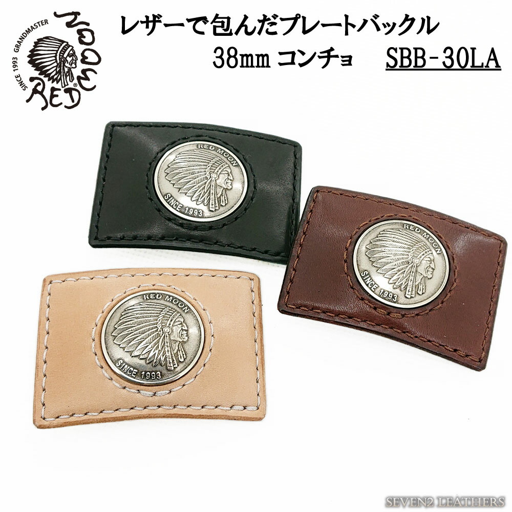 RED MOON レッドムーン シルバー製バックル ロゴ BRANDS :: REDMOON :: ベルト :: バックル :: レッドムーン/REDMOON